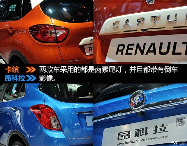 雷諾 卡繽 2015款 1.2T 自動(dòng)豪華型