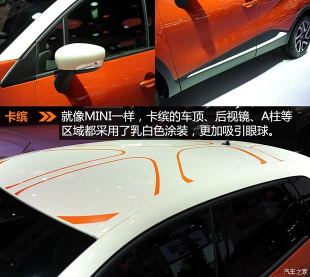 雷諾 卡繽 2015款 1.2T 自動(dòng)豪華型