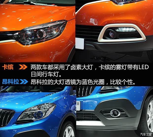 雷諾 卡繽 2015款 1.2T 自動(dòng)豪華型