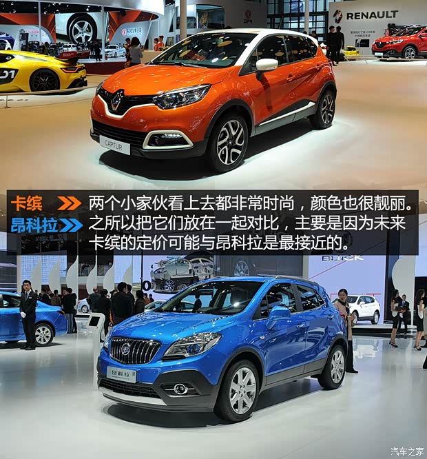 雷諾 卡繽 2015款 1.2T 自動(dòng)豪華型