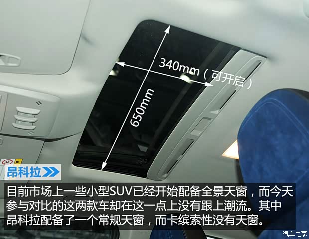通用别克 昂科拉 2015款 1.4T 自动两驱都市领先型 通用别克 昂科拉 2015款 1.4T 自动两驱都市领先型