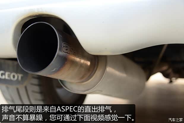 东风标致 标致207 2011款 两厢 1.6L 手动驭乐版 东风标致 标致207 2011款 两厢 1.6L 手动驭乐版