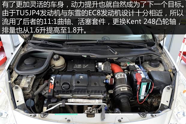 东风标致 标致207 2011款 两厢 1.6L 手动驭乐版 东风标致 标致207 2011款 两厢 1.6L 手动驭乐版