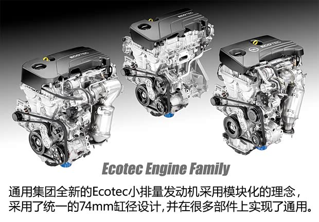 通用別克 昂科威 2015款 20T 四驅豪華型