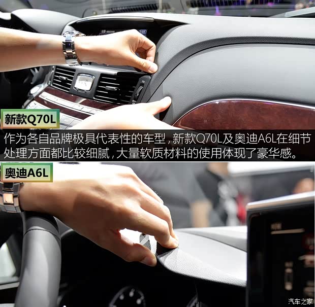 英菲尼迪(进口) 英菲尼迪Q70 2015款 Q70L 2.5L 基本型