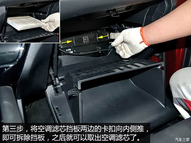 广汽本田 缤智 2015款 1.8L CVT两驱豪华型