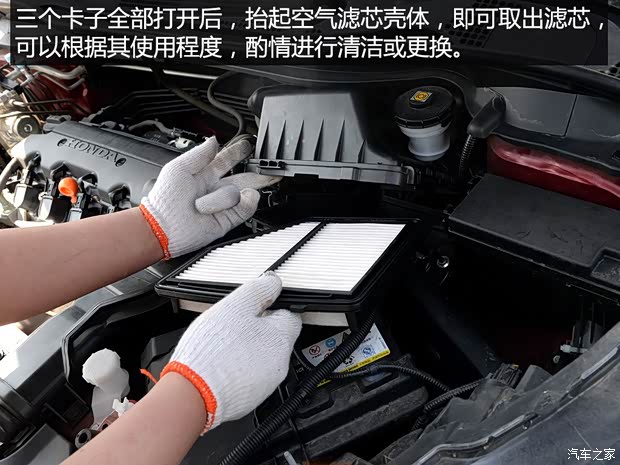 广汽本田 缤智 2015款 1.8L CVT两驱豪华型