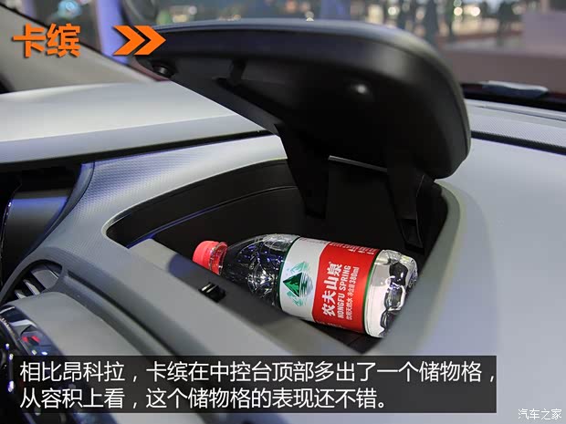 雷诺 卡缤 2015款 1.2T 自动豪华型 雷诺 卡缤 2015款 1.2T 自动豪华型