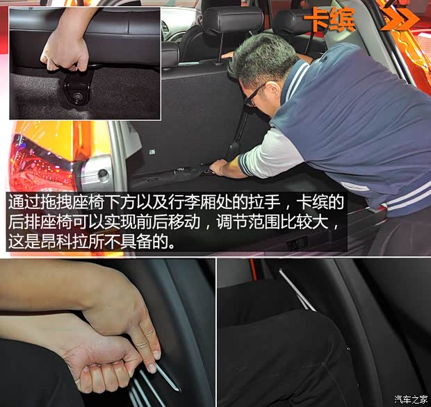 雷诺 卡缤 2015款 1.2T 自动豪华型 雷诺 卡缤 2015款 1.2T 自动豪华型