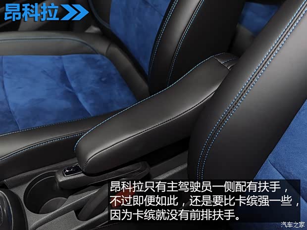 通用别克 昂科拉 2015款 1.4T 自动两驱都市领先型 通用别克 昂科拉 2015款 1.4T 自动两驱都市领先型