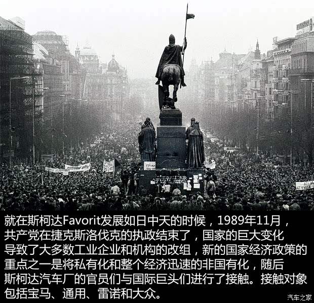 斯柯达(进口) Favorit 1989款 基本型