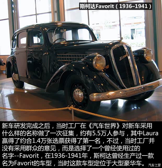 斯柯達(進口) Favorit 1989款 基本型