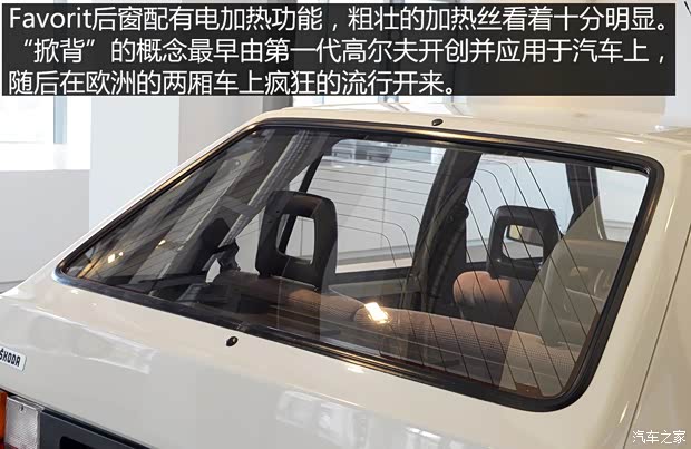 斯柯达(进口) Favorit 1989款 基本型