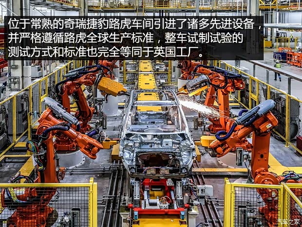 奇瑞捷豹路虎 揽胜极光 2015款 2.0T 五门致享版