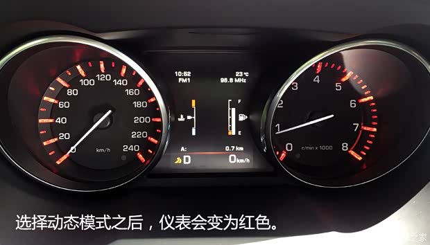 奇瑞捷豹路虎 揽胜极光 2015款 2.0T 五门致享版