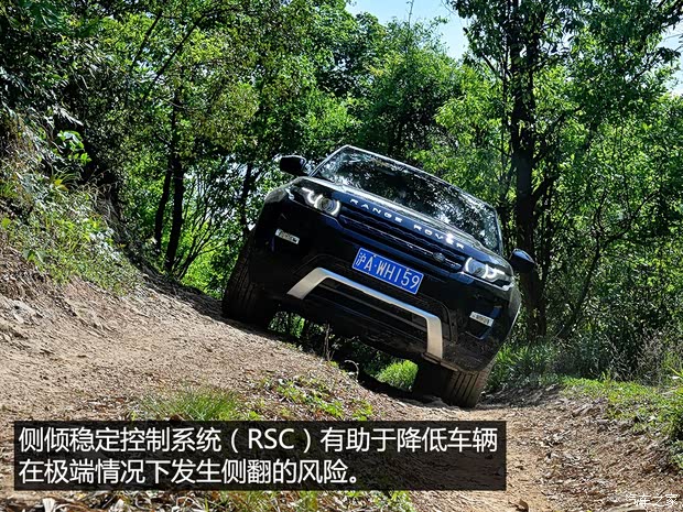 奇瑞捷豹路虎 揽胜极光 2015款 2.0T 五门致享版