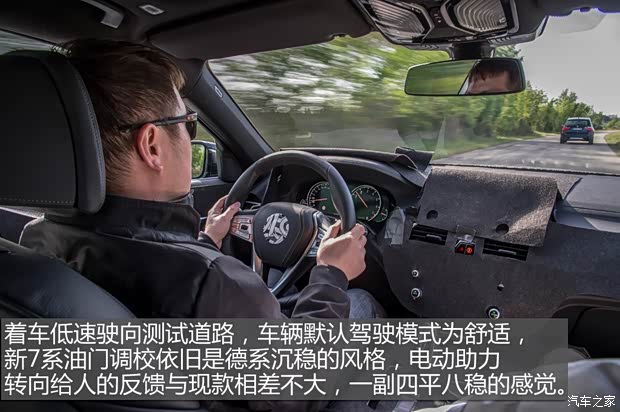 宝马(进口) 宝马7系 2016款 伪装 基本型 宝马(进口) 宝马7系 2016款 伪装 基本型