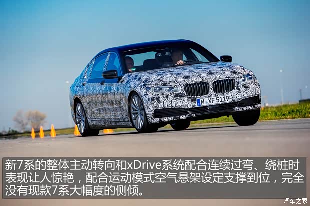 宝马(进口) 宝马7系 2016款 伪装 基本型 宝马(进口) 宝马7系 2016款 伪装 基本型
