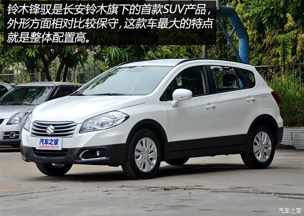 长安铃木 锋驭 2014款 1.6L 手动两驱进取型