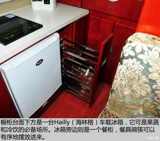 一汽吉林 佳宝V80 2014款 1.5L商务舒适型