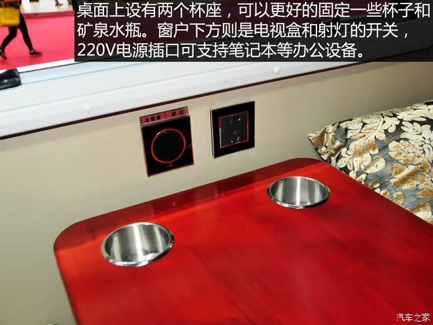 一汽吉林 佳宝V80 2014款 1.5L商务舒适型