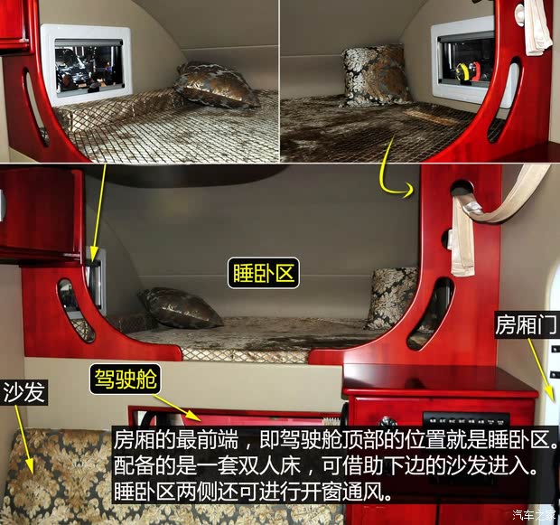 一汽吉林 佳宝V80 2014款 1.5L商务舒适型