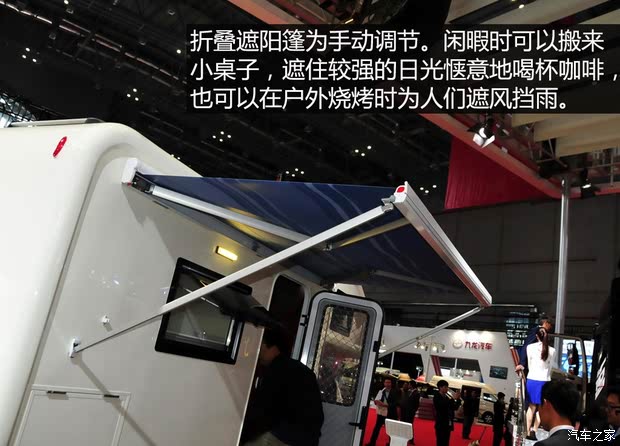 一汽吉林 佳宝V80 2014款 1.5L商务舒适型