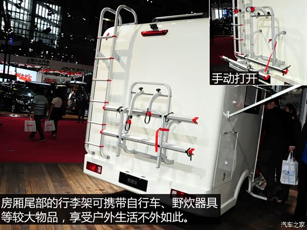 一汽吉林 佳寶V80 2014款 1.5L商務(wù)舒適型