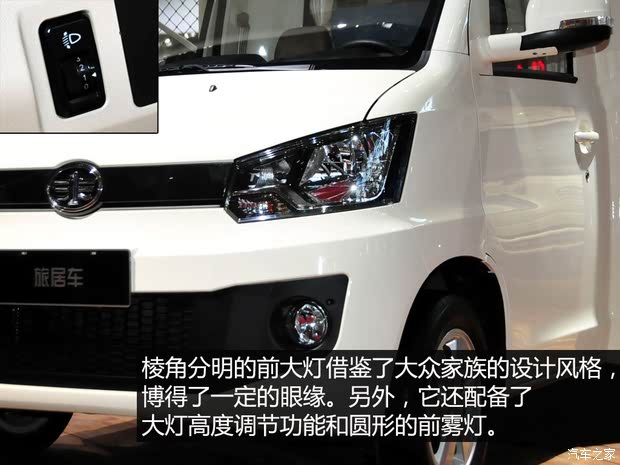 一汽吉林 佳宝V80 2014款 1.5L商务舒适型