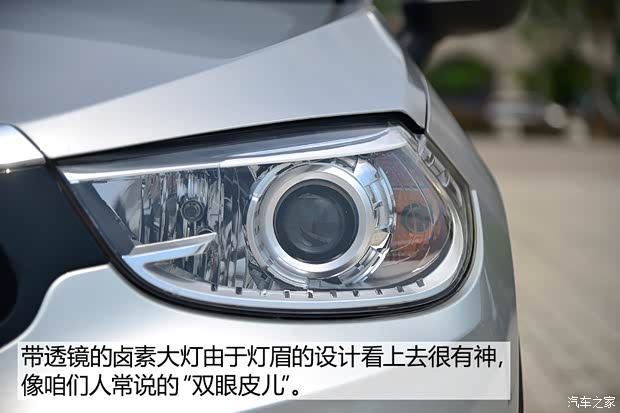 華晨中華 中華V3 2015款 1.5T 自動基本型 華晨中華 中華V3 2015款 1.5T 自動基本型