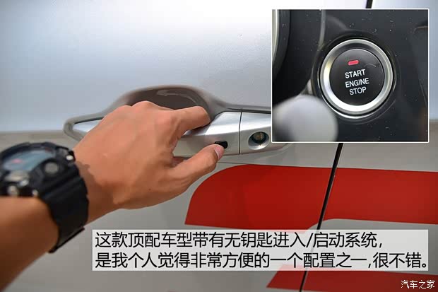 華晨中華 中華V3 2015款 1.5T 自動基本型 華晨中華 中華V3 2015款 1.5T 自動基本型