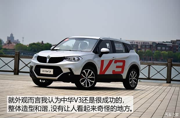 華晨中華 中華V3 2015款 1.5T 自動基本型 華晨中華 中華V3 2015款 1.5T 自動基本型