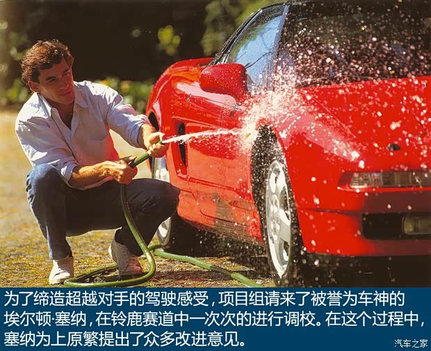 謳歌 謳歌NSX 以往經(jīng)典版