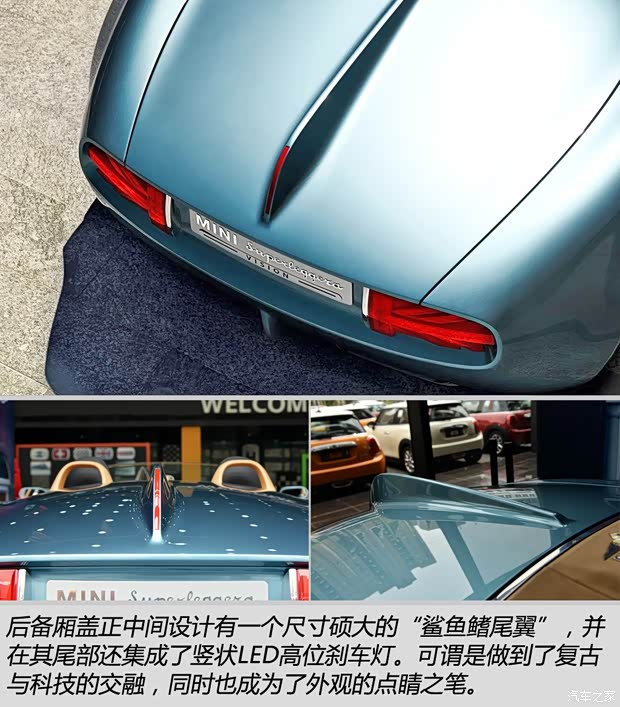 MINI MINI Superleggera Vision 2014款 Concept