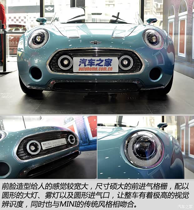 MINI MINI Superleggera Vision 2014款 Concept