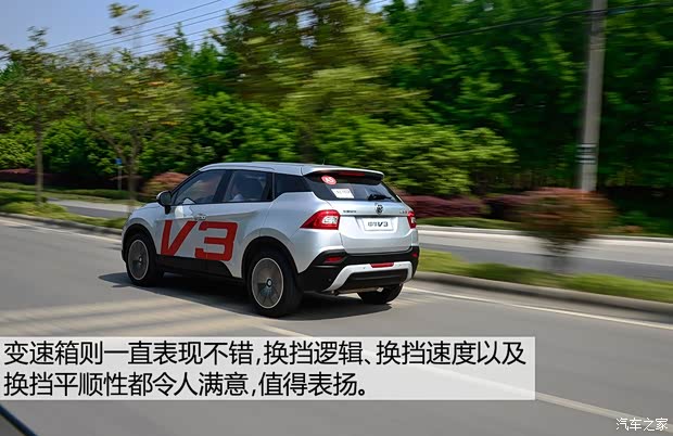 华晨中华 中华V3 2015款 1.5T 自动基本型