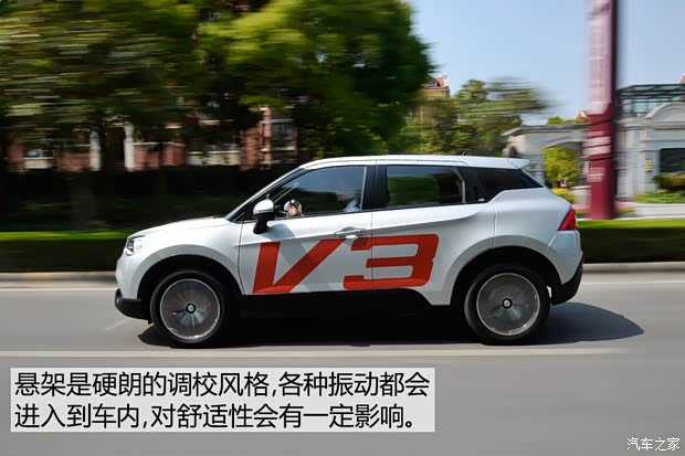 华晨中华 中华V3 2015款 1.5T 自动基本型