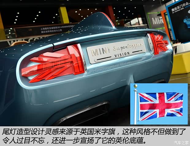 MINI MINI Superleggera Vision 2014款 Concept