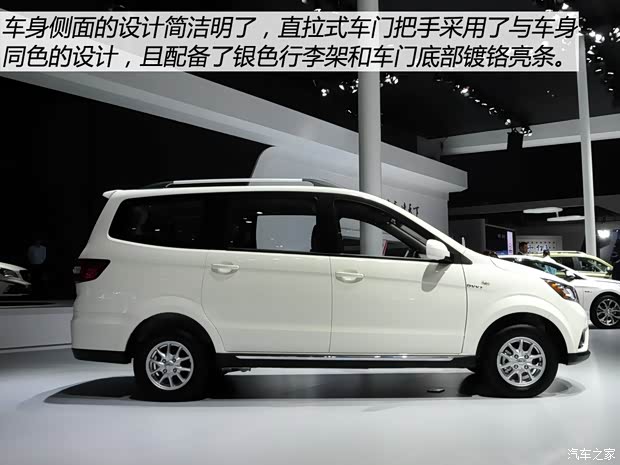 昌河汽车 福瑞达M50 2015款 1.5L S 基本型