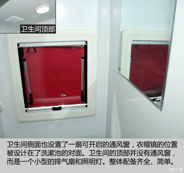 一汽吉林 佳宝V80 2014款 1.5L商务舒适型