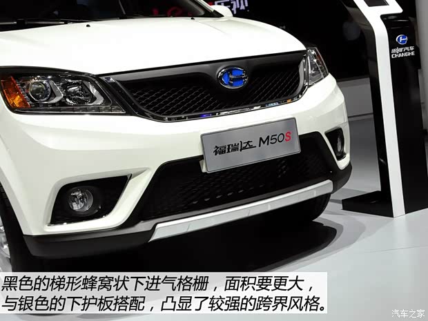 昌河汽车 福瑞达M50 2015款 1.5L S 基本型