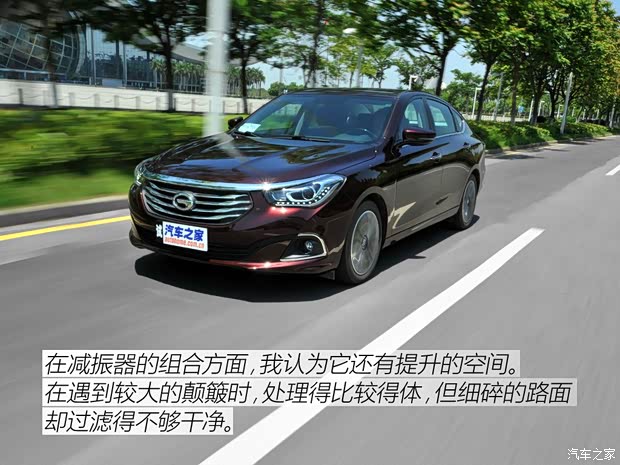 广汽乘用车 传祺GA6 2015款 1.8T 自动豪华导航型 广汽乘用车 传祺GA6 2015款 1.8T 自动豪华导航型