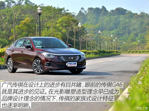 广汽乘用车 传祺GA6 2015款 1.8T 自动豪华导航型 广汽乘用车 传祺GA6 2015款 1.8T 自动豪华导航型