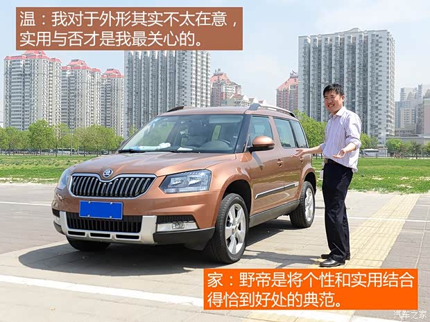 上海大众斯柯达 野帝 2014款 1.8TSI DSG极地版 上海大众斯柯达 野帝 2014款 1.8TSI DSG极地版