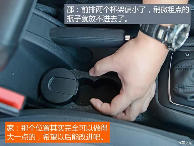 上海大众斯柯达 野帝 2014款 1.8TSI DSG极地版