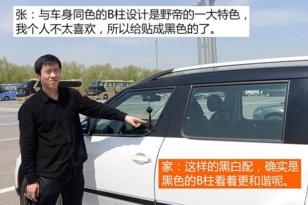 上海大众斯柯达 野帝 2014款 1.8TSI DSG野驱版