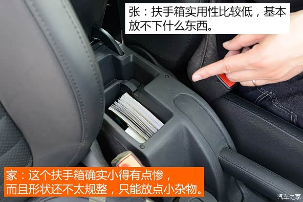 上海大众斯柯达 野帝 2014款 1.8TSI DSG野驱版