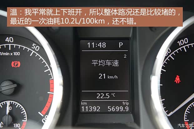 上海大众斯柯达 野帝 2014款 1.8TSI DSG极地版 上海大众斯柯达 野帝 2014款 1.8TSI DSG极地版