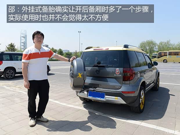 上海大众斯柯达 野帝 2014款 1.8TSI DSG极地版