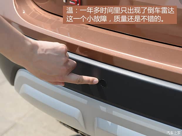 上海大众斯柯达 野帝 2014款 1.8TSI DSG极地版 上海大众斯柯达 野帝 2014款 1.8TSI DSG极地版